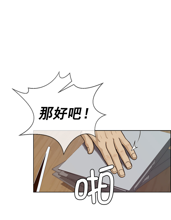第 82 页