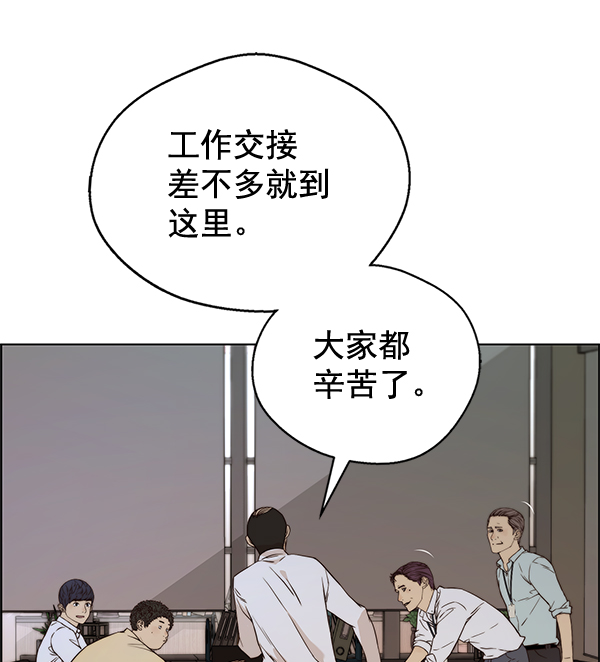第 83 页