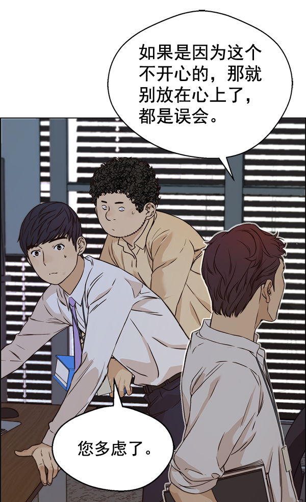 第 88 页