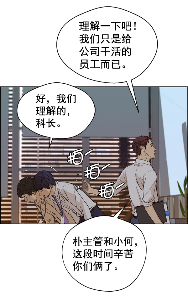 第 90 页