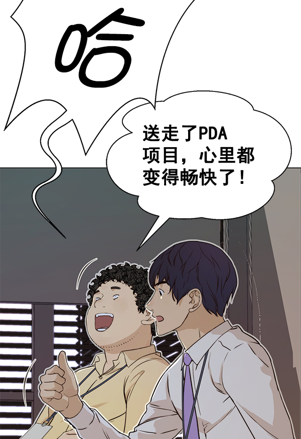 第 98 页