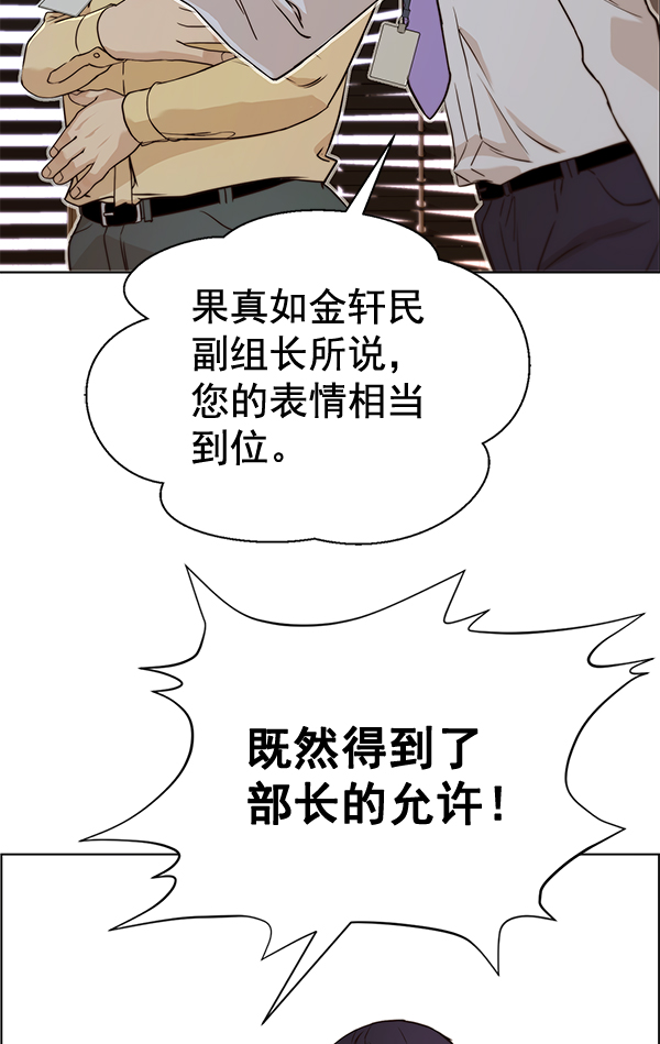 第 99 页