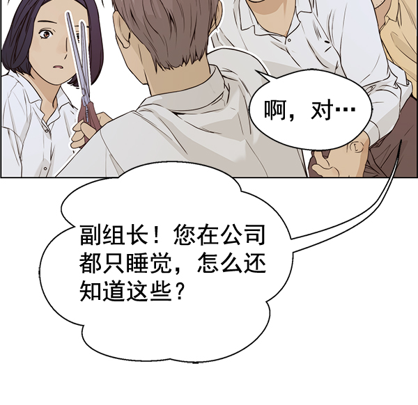 第 111 页
