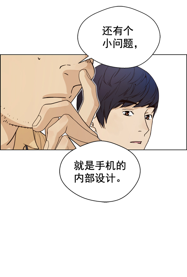 第 38 页
