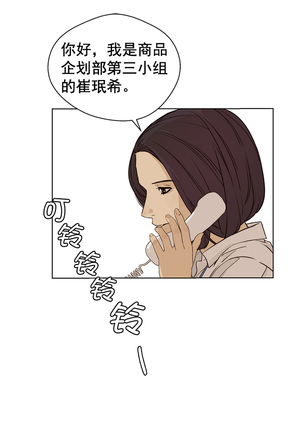 第 43 页