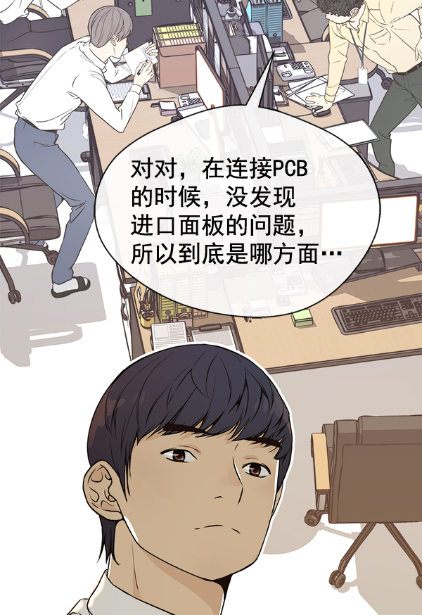 第 46 页