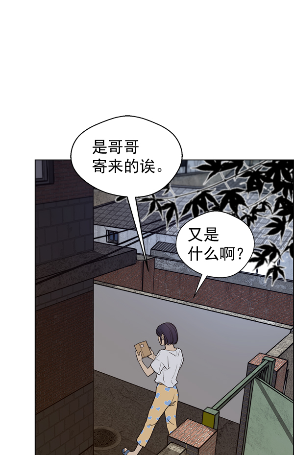 第 56 页