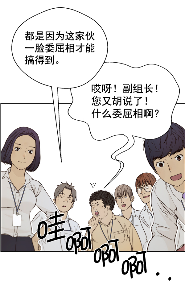 第 67 页