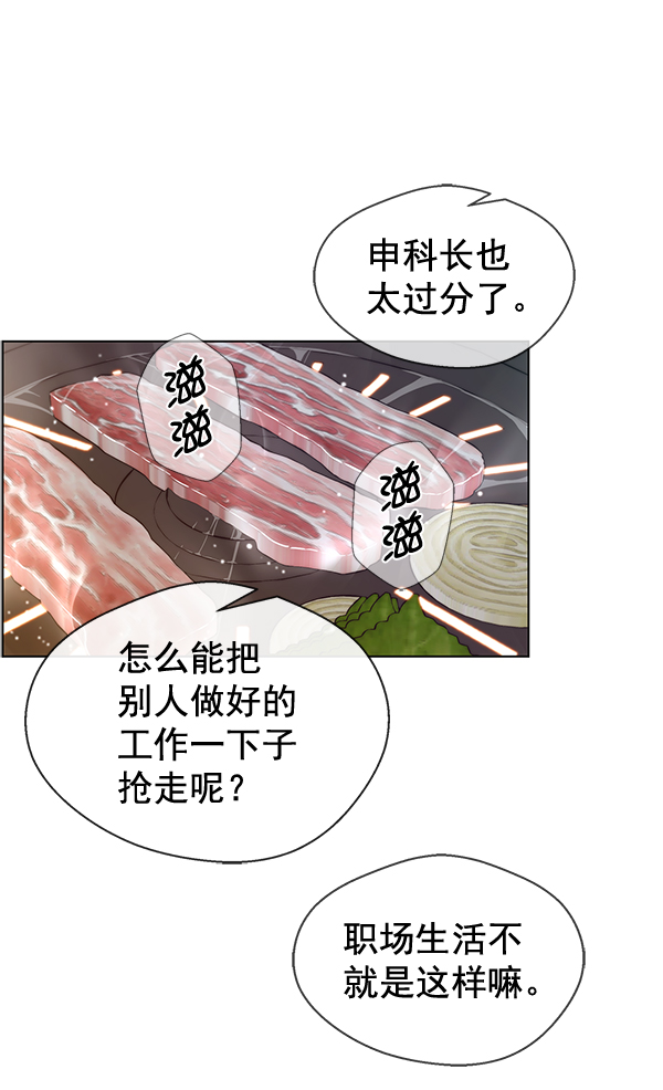 第 72 页