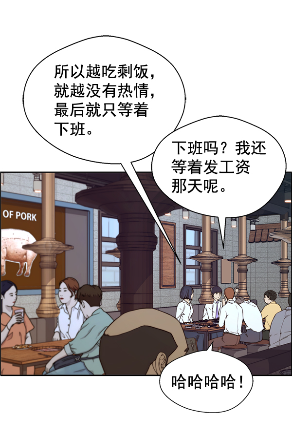 第 73 页