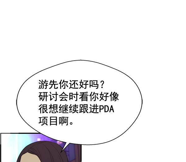 第 74 页