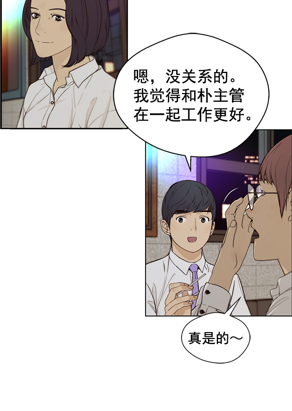 第 75 页