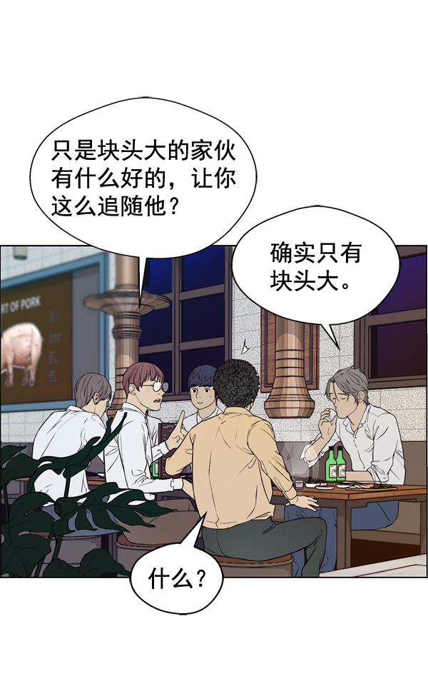 第 76 页