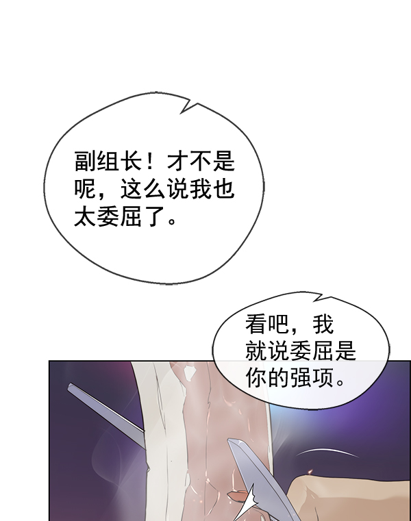 第 77 页