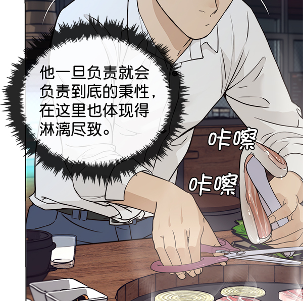 第 81 页