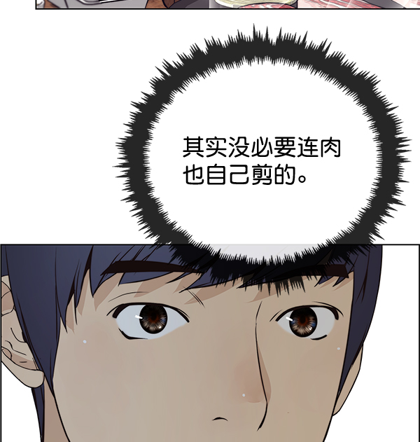 第 82 页