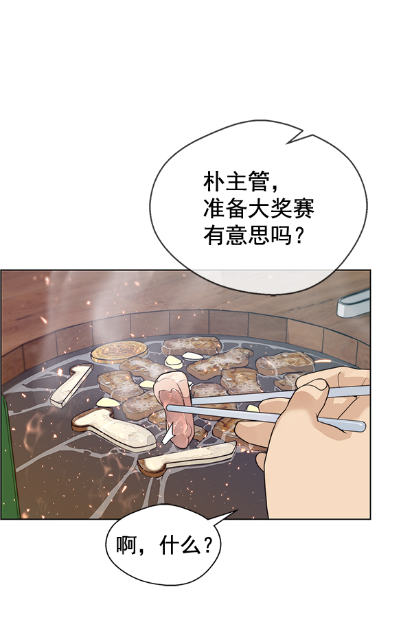 第 84 页
