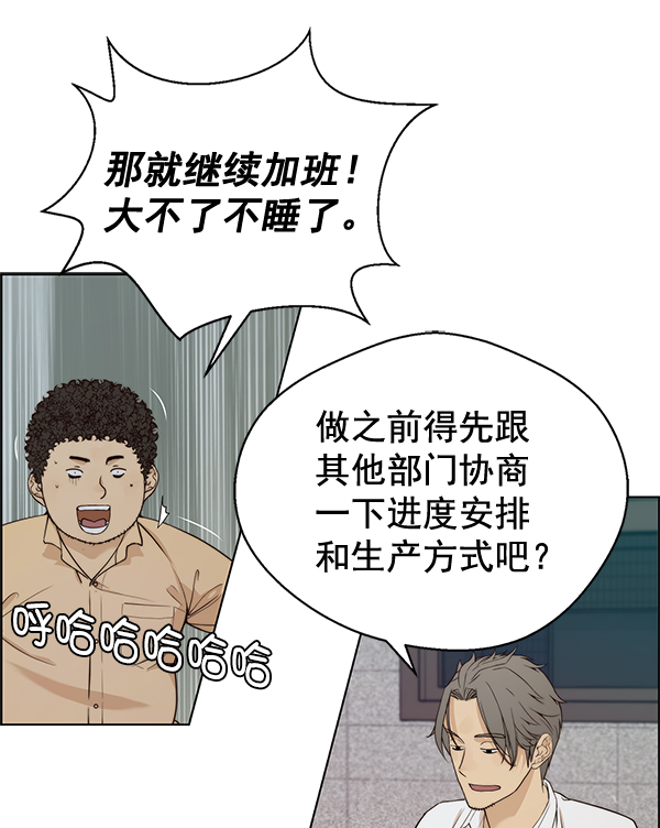 第 87 页