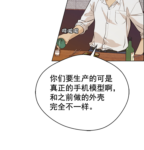 第 88 页