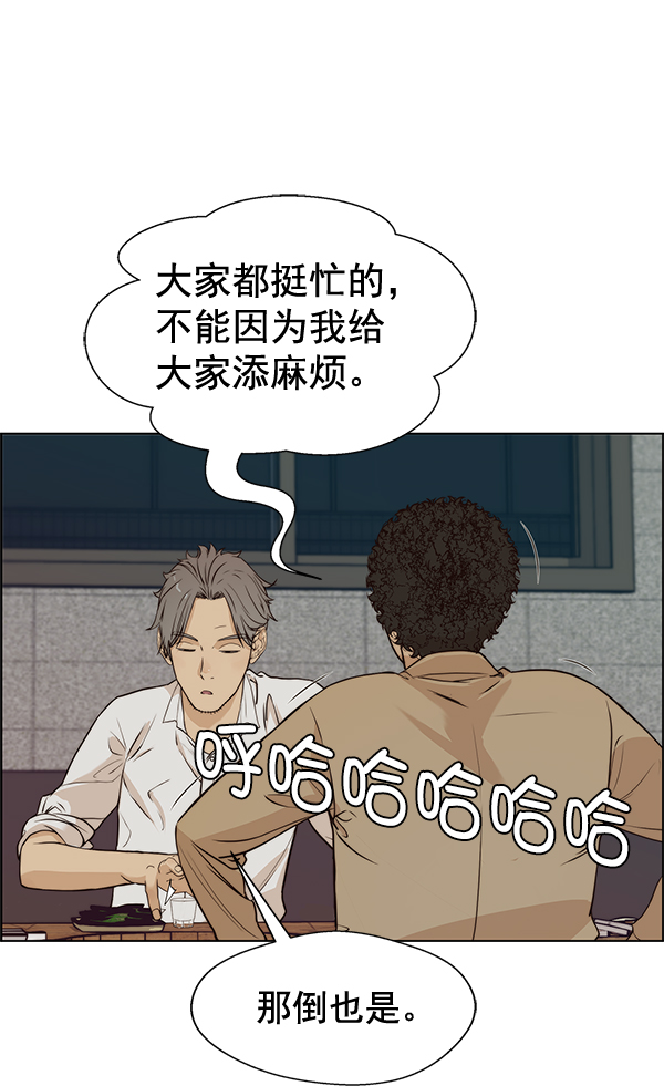 第 93 页