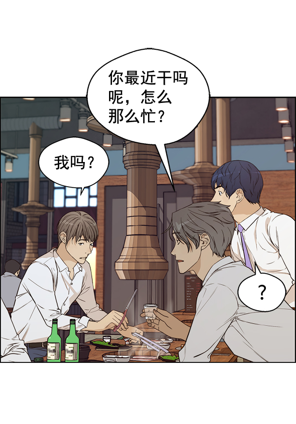 第 96 页