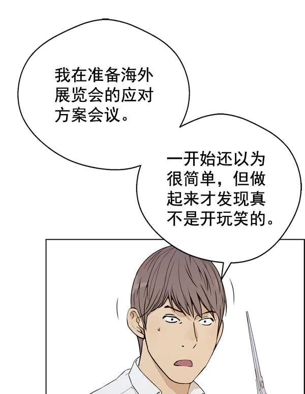 第 97 页