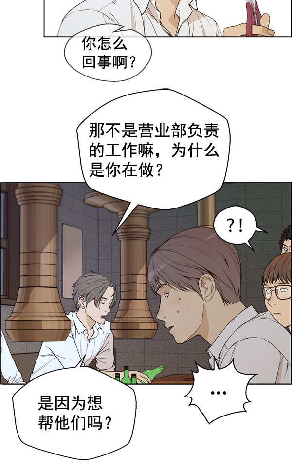 第 98 页
