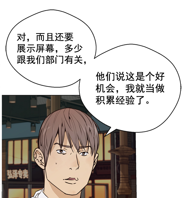 第 99 页