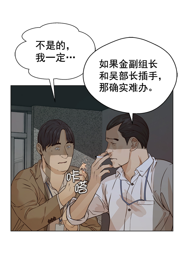 第 101 页