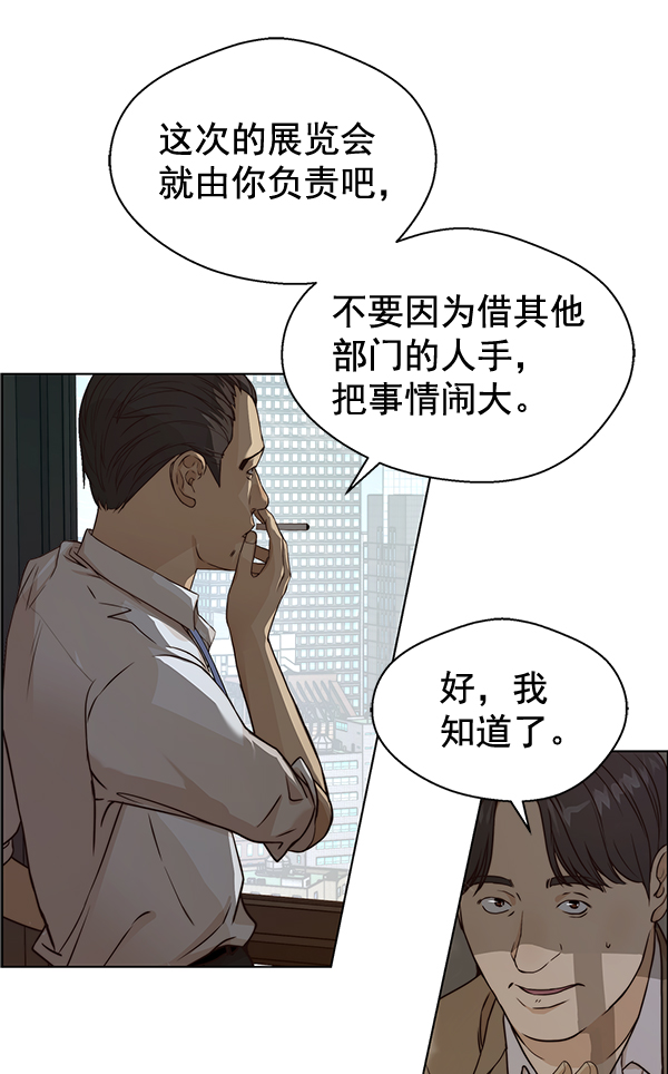第 102 页