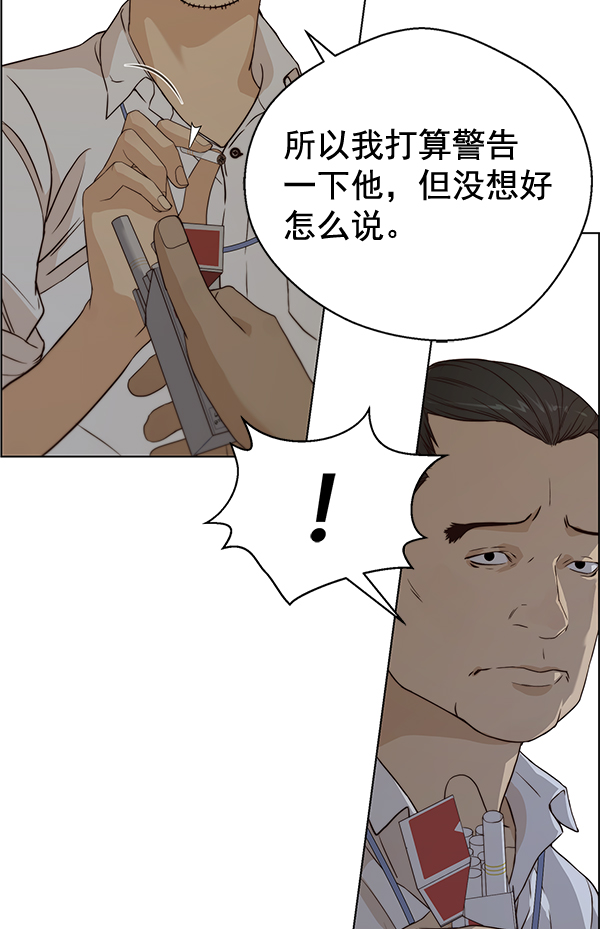第 108 页
