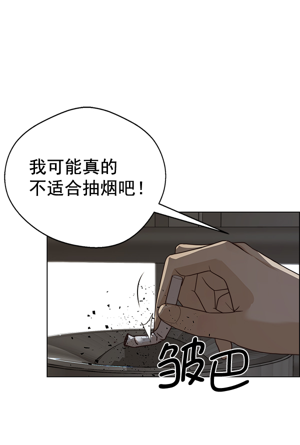 第 112 页