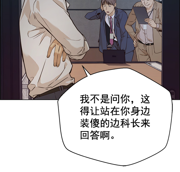 第 54 页