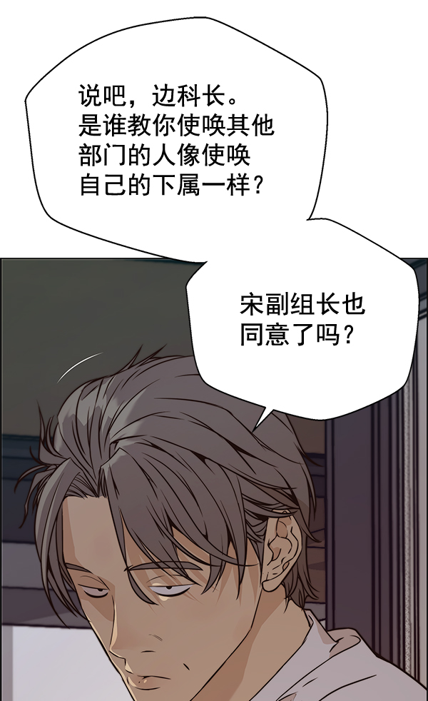 第 55 页