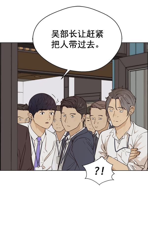 第 68 页