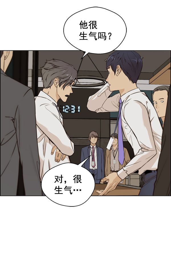 第 71 页