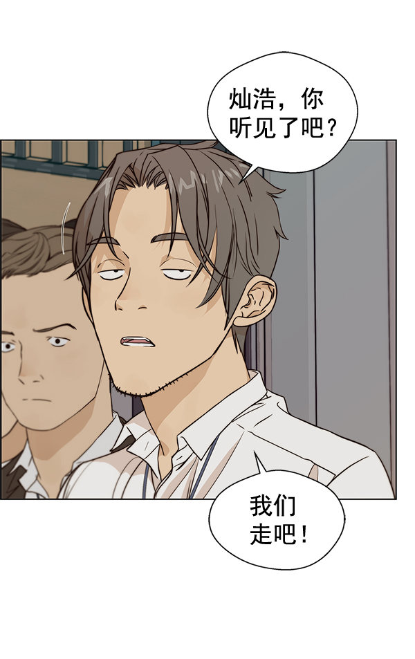 第 73 页