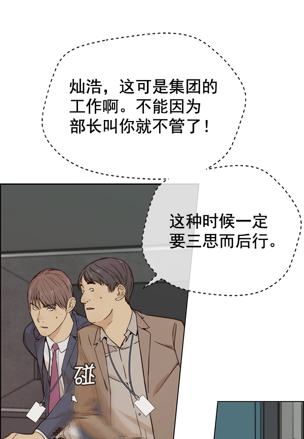 第 75 页