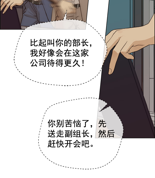 第 76 页