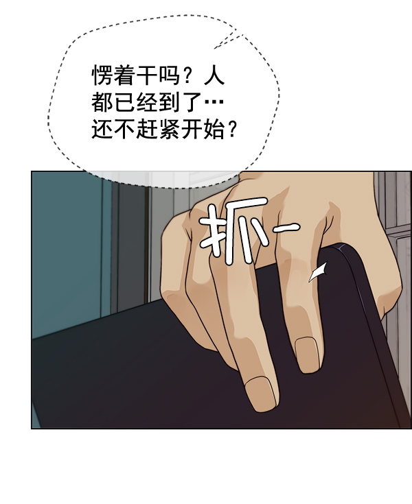第 77 页