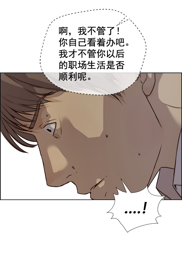 第 78 页