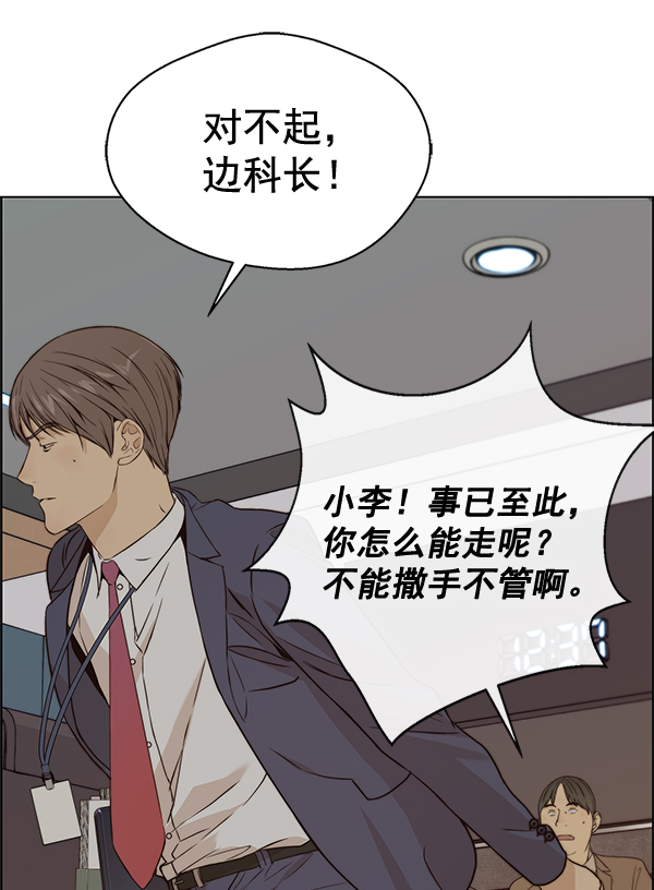 第 81 页