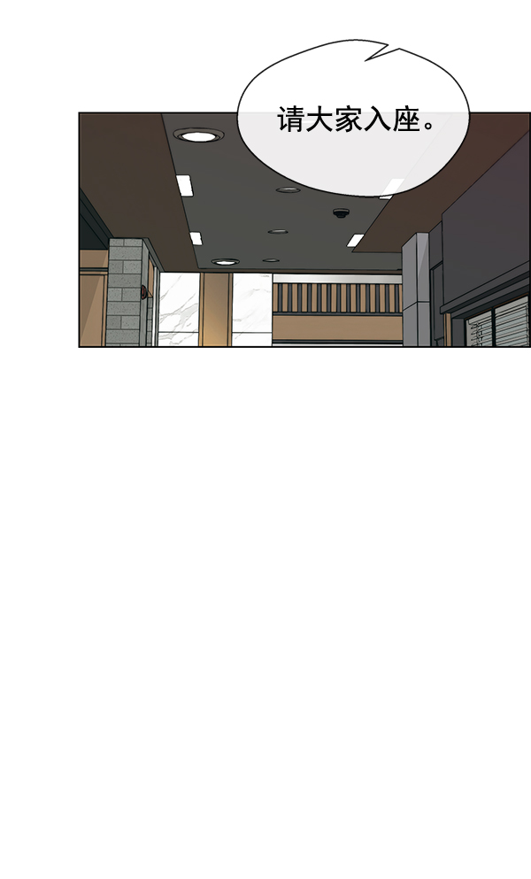 第 85 页