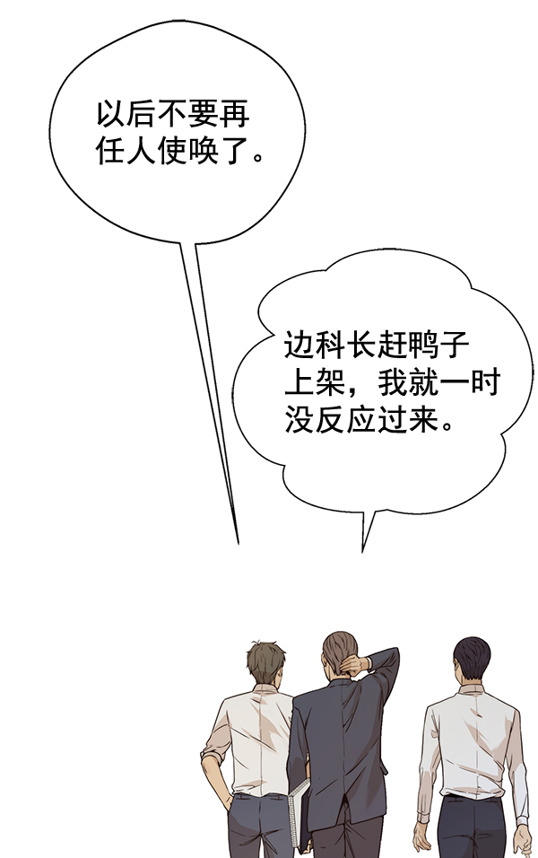 第 87 页