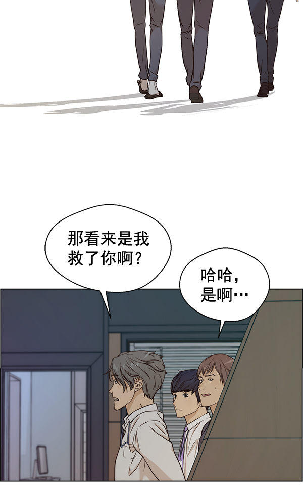 第 88 页