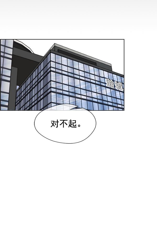 第 99 页
