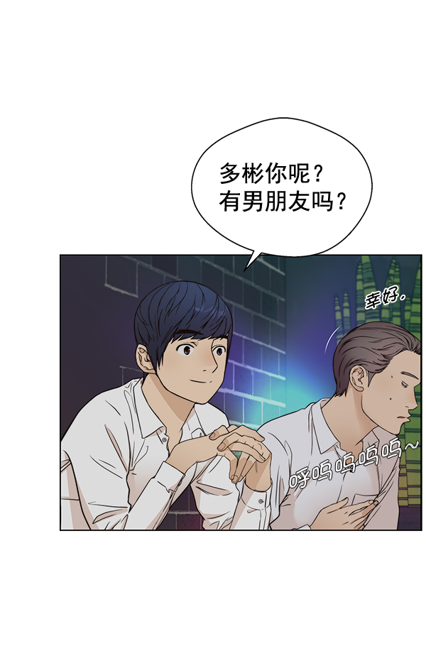 第 58 页