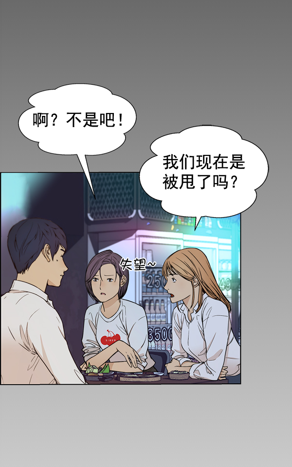 第 70 页