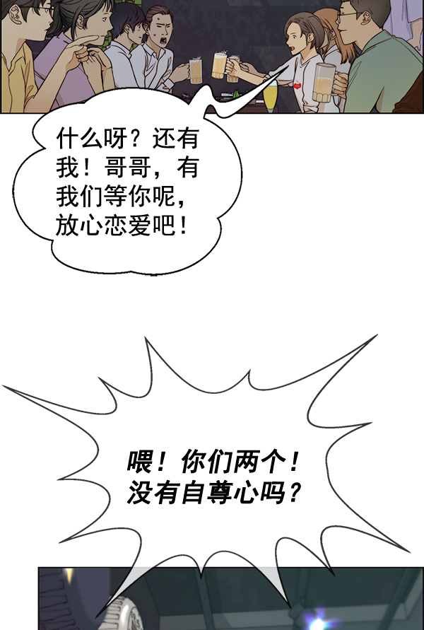 第 74 页