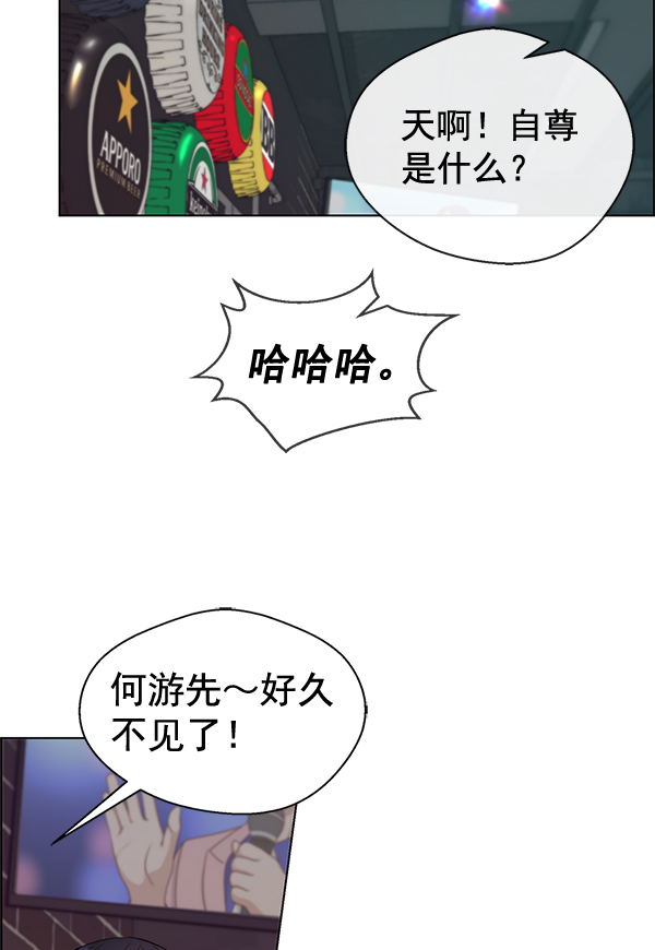 第 75 页